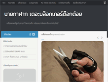 Tablet Screenshot of kafaak.com